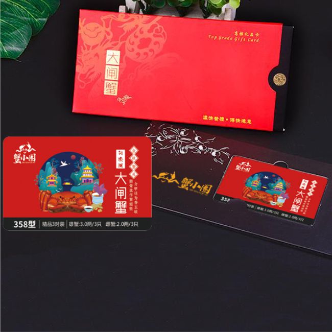 3288型阳澄湖大闸蟹礼卡